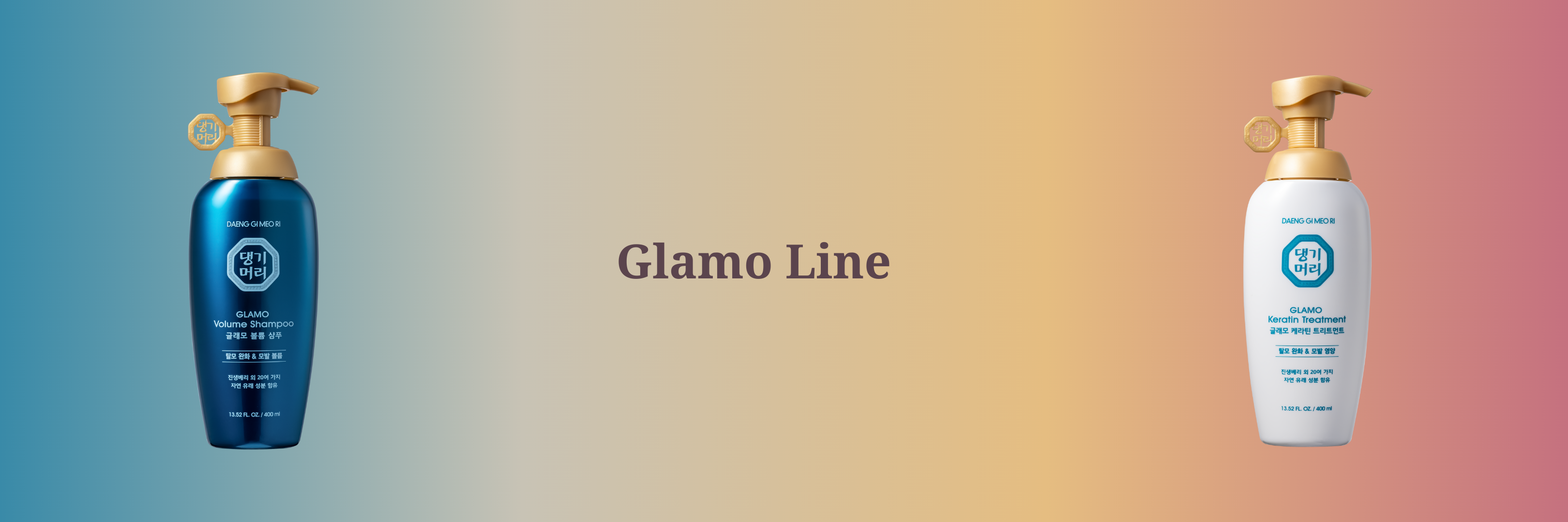 Glamo Line