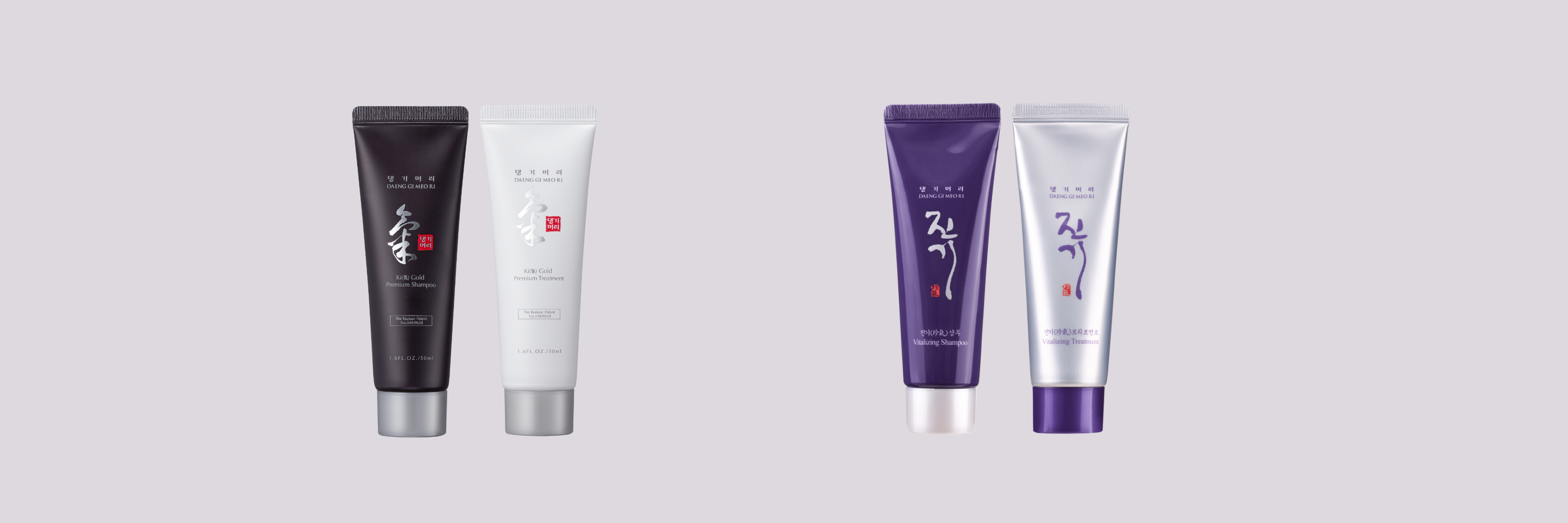 Mini Products